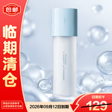 兰芝新水酷透明质酸嘭润修护细肤露（特润）160ml  护肤滋润