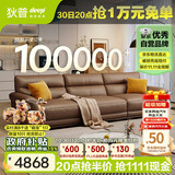 狄普牛皮艺沙发意式高级感客厅直排2.8米沙发床十大品牌Ultra版赛尔德