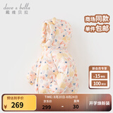 戴维贝拉（DAVE＆BELLA）儿童羽绒服女童上衣男童羽绒衣冬装新款宝宝衣服保暖小童外套 羊驼印花【现货】DB4238127 120 cm（建议身高110-120cm）