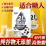 美口馋（MAYCOCAN）中老年人豆粉黑豆豆浆粉黄豆豆奶无添加健身代餐糖友糖尿人无糖精 美口馋纯黑豆浆粉525g*1袋