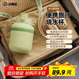 小南瓜（Little Pumpkin）便携式烧水壶烧水杯 办公室小型恒温加热水杯 随身旅行保温电热水壶 小胖吨出差养生户外迷你随行 0.6L 梵高绿(食品级304款)