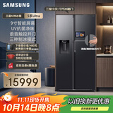 三星（SAMSUNG）【新品】AI神冰箱5系Ultra款 615L双开门超大容量自动制冰自动开门政府补贴20% 黑 RS90F65C1FSC