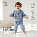 宜爽儿儿童家居服套装春秋冬季宝宝加厚法兰绒睡衣珊瑚绒 蓝色恐龙 130
