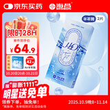 海昌H2O进口半年抛隐形眼镜2片装 透明近视眼镜 水润舒适 1000度