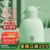 物生物保温壶家用大容量玻璃内胆开水热水瓶暖水壶学生宿舍暖壶生日礼物