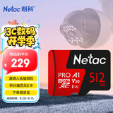 朗科（Netac）512GB TF（MicroSD）存储卡 A1 U3 V30 4K 高度耐用行车记录仪&监控摄像头内存卡 读速100MB/s