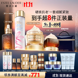 雅诗兰黛护肤品套装（精华50ml+眼霜15ml+樱花水200ml+乳霜75ml）生日礼物