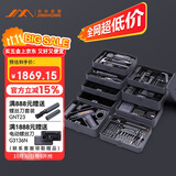 吉米家居家用多功能工具箱电钻电动螺丝刀五金电工木工网络工具套装X9