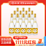 汾酒 黄盖玻汾 清香型白酒 48度 475mL*12瓶 整箱装 纯粮酒
