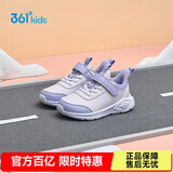 361°童鞋 儿童运动鞋25冬季男女童3-14岁皮革校园跑鞋 紫31