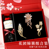 伊黛儿新款饰品韩版时尚仿猫眼石复古镶钻胸针服饰装饰胸花创意别针礼物 H536锦上添花胸针3件套