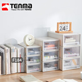 TENMA天马衣服收纳箱抽屉式透明储物整理箱塑料收纳盒Fits组合式抽屉柜 F184卡其色【18.4*27.2*10.2cm】 1个装