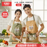 好媳妇围裙 可擦手韩版家用加厚防水厨房防油卡通印花日系时尚围腰
