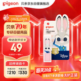 贝亲（Pigeon）儿童变色护唇膏（无香型）3.8g IA327