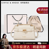 CinvaiKrose明星同款小c&k鳄鱼纹凯莉包包女包2026新款手提斜挎包母亲节礼物 奶油白White【送女友老婆女生礼物走心】