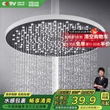 四季沐歌顶喷花洒头 淋浴花洒喷头顶喷 增压节水超薄圆形大顶喷HS-129-1D