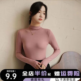 翊尚美半高领打底衫女春秋纯色长袖打底衣女士可外穿新款百搭显瘦上衣 皮粉色 均码 【80-140斤】【多买更划算】