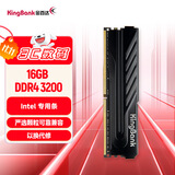金百达（KINGBANK）16GB DDR4 3200 台式机内存条  intel专用条 黑爵
