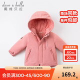 戴维贝拉（DAVE＆BELLA）加厚保暖连帽女童棉服男童棉衣外套儿童冬装幼儿小童冬天外出棉袄 深粉色DB16285 110 cm（建议身高100-110cm）