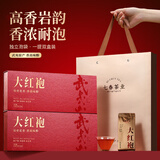 七春大红袍茶叶礼盒 武夷岩茶独立小包装 过年送长辈轻奢伴手礼品168g