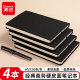 齐心（COMIX）【全网低价】优品系列笔记本子A5皮面记事本 办公会议日记本 办公文具 122张 C5902 黑色4本