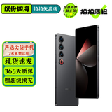 魅族20/20Pro 魅族20Classic 魅族21Pro 魅族21Note 二手魅族手机 【魅族21Pro】星夜黑 12GB+256GB 95新