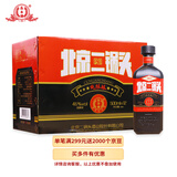 永丰牌北京二锅头 纯粮酿黑 清香型白酒 46度 500mL*12 整箱装