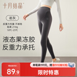 十月结晶打底裤孕妇装秋季瑜伽鲨鱼裤反重力托腹孕妇裤无痕裤 岩灰L码