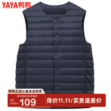 鸭鸭（YAYA）秋冬装反季轻薄羽绒服男马甲修身轻型保暖内胆马夹防寒轻便外套KX 藏青 2XL /185