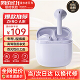 漫步者（EDIFIER）花再 Zero Air 真无线蓝牙耳机半入耳式耳麦降噪游戏新款适用于苹果Pro安卓小米红米荣耀漫游花在 夏紫+入会享5元