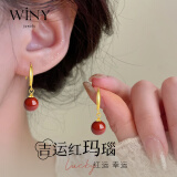 唯一（Winy）925银耳钉环玛瑙耳钉耳饰生日礼物送老婆女朋友高级感轻奢