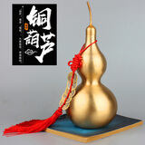 普澜家居 铜葫芦黄铜摆件开口空心八卦铜葫芦挂件家居装饰品工艺礼品 三号无叶高21.5cm