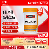 Swisse斯维诗 超级复合维生素B族60片含17种营养 8大B族维生素b1b2b3b6