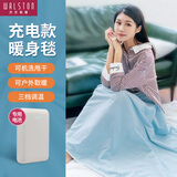 沃尔斯顿小电热毯单人usb电褥子车载暖身毯午睡护膝毯智能加热毯家用 多用途膝盖毯-浅蓝色【含1万毫安充电宝】