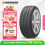 韩泰（Hankook）汽车轮胎 185/60R15 84T K415 原配新POLO/新捷达/昕锐/威驰
