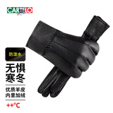 卡帝乐鳄鱼（CARTELO）真皮手套男秋冬季加绒加厚防寒保暖骑行开车男士冬天防风羊皮手套