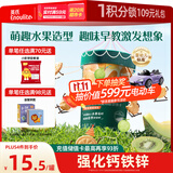 英氏（Engnice）婴幼儿水果派对饼干蜜瓜猕猴桃味 宝宝婴儿零食辅食饼干85g