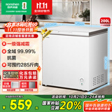 容声（Ronshen）200升小冰柜家用减霜 冷藏冷冻柜两用冰柜母婴母乳小冰箱卧式冷柜一级能效BD/BC-200ZMSMB国家补贴