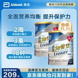 雅培（Abbott）港版低糖金装加营素怡保康进口学生成人中老年全营养配方粉香草味 金装加营素900g*2罐