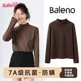 班尼路（Baleno）半高领磨毛薄绒修身打底衫女2025秋冬季新款亲肤舒适保暖内搭上衣