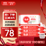 保宁（B&B）婴幼儿宝宝专用尿布洗衣皂新生儿内衣内裤肥皂母婴【200g*6块】