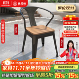 铁元帅铁艺塑木露台公园户外桌椅家具阳台室外露天庭院咖啡厅休闲桌椅 单人椅：78*45*45（两把起拍）