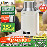 小熊（Bear）便携式烧水壶 电水壶316L不锈钢电热水壶 双层防烫保温 户外旅行烧水杯 ZDH-R10Q2 礼物