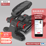 PROIRON普力艾 踏步机家用爬楼机脚踏车液压智能小型登山机脚踏健身器 黑