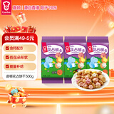 嘉顿（Garden）童趣饼干童年休闲零食儿童点心花占饼300g含钙节日礼包校园活动