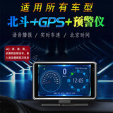 速联星hud中控台行车记录仪4K高清电子狗雷达测速gps定位一体机免安装 高清夜视+循环录像+行车轨迹+电子狗限速播报 无卡（不推荐）