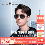 海伦凯勒（HELEN KELLER）【王一博同款】太阳镜开车蛤蟆镜时尚出街墨镜男H1284 王一博同款 枪灰色框渐进深灰P01