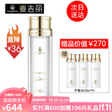 麦吉丽（Mageline） 酵母精萃平衡水二次清洁补水保湿爽肤水女士控油水油平衡收毛孔 150ml