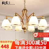 格蕴美式吊灯客厅灯现代简约大气卧室餐厅灯北欧铁艺欧式家用灯饰灯具 8头朝下 (土豪金)*全光谱护眼