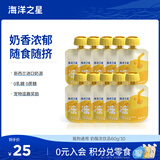 海洋之星  宠物零食猫狗零食奶酪冻 成犬幼犬成猫幼猫零食60g*10包